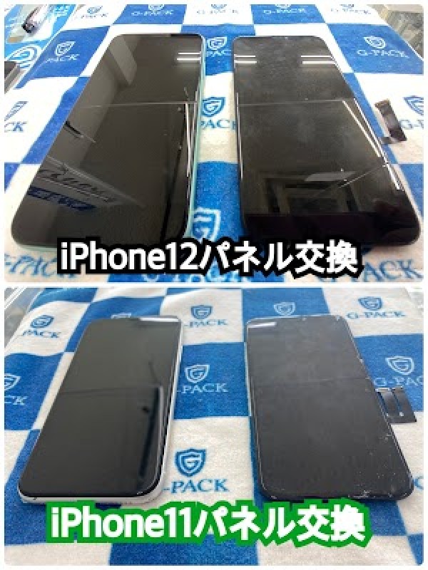 iPhoneのパネル交換サムネイル