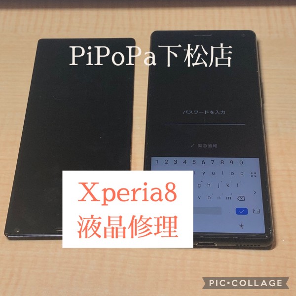 Xperia8液晶修理サムネイル