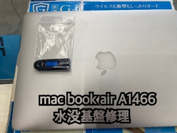 MacBookの修理もお任せくださいサムネイル