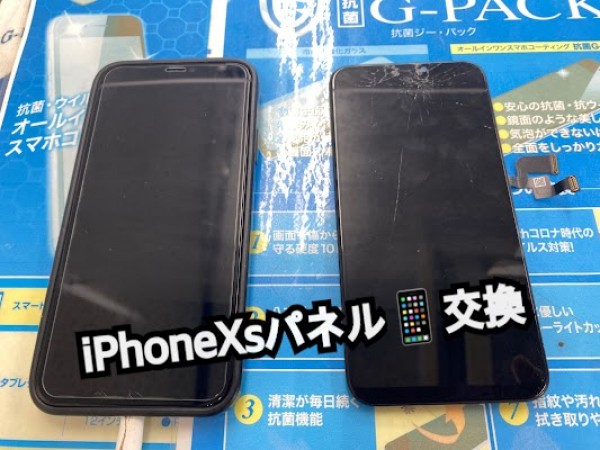 iPhoneXsパネル交換サムネイル