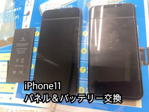 台風シーズンですiPhoneの備えも十分にサムネイル