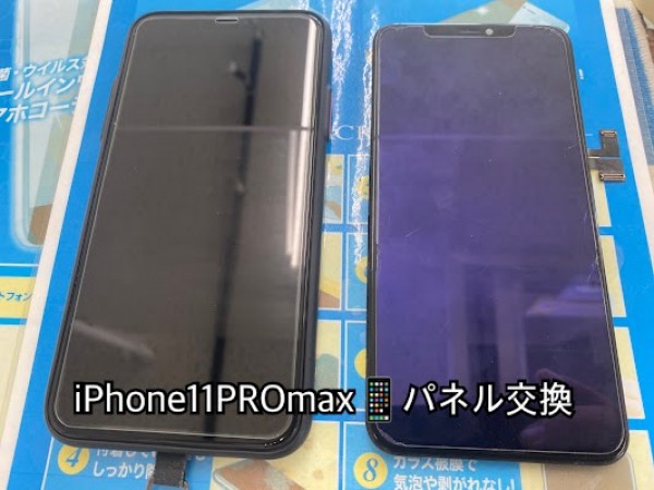 iPhone 11PRO maxのパネル交換及び強化ガラスサムネイル